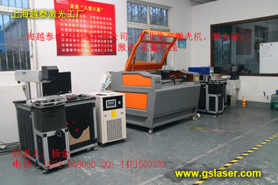 遼寧激光雕刻機|遼寧激光雕刻機供應商|遼寧激光雕刻機價格 圖片_高清大圖 