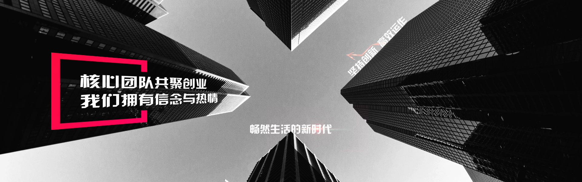 公司簡(jiǎn)介(圖1)